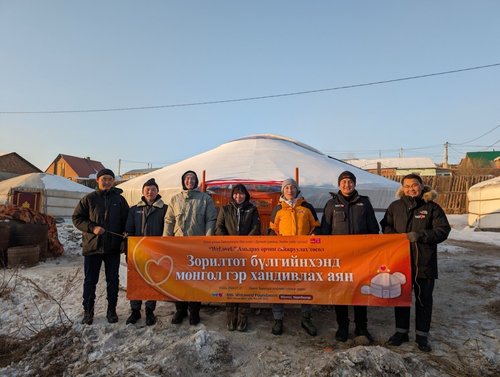 WeLoveU сангаас иж бүрэн, дулаалгатай гэр хандивлалаа